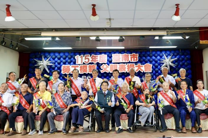 黃偉哲表揚20位勞工模範父親 感謝撐起家庭與城市幸福力量