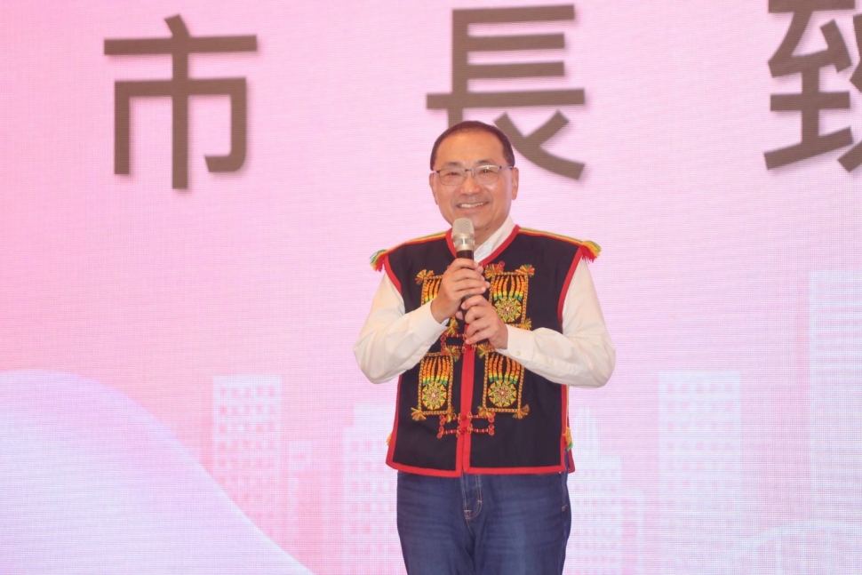 新北市舉行115年原住民族文化會議 侯友宜盼攜手共推原民政策