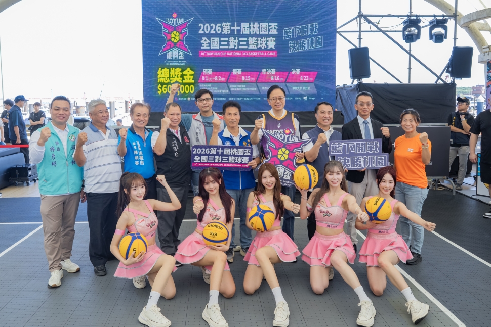 張善政出席桃園盃三對三籃球賽開幕　結合運動與音樂