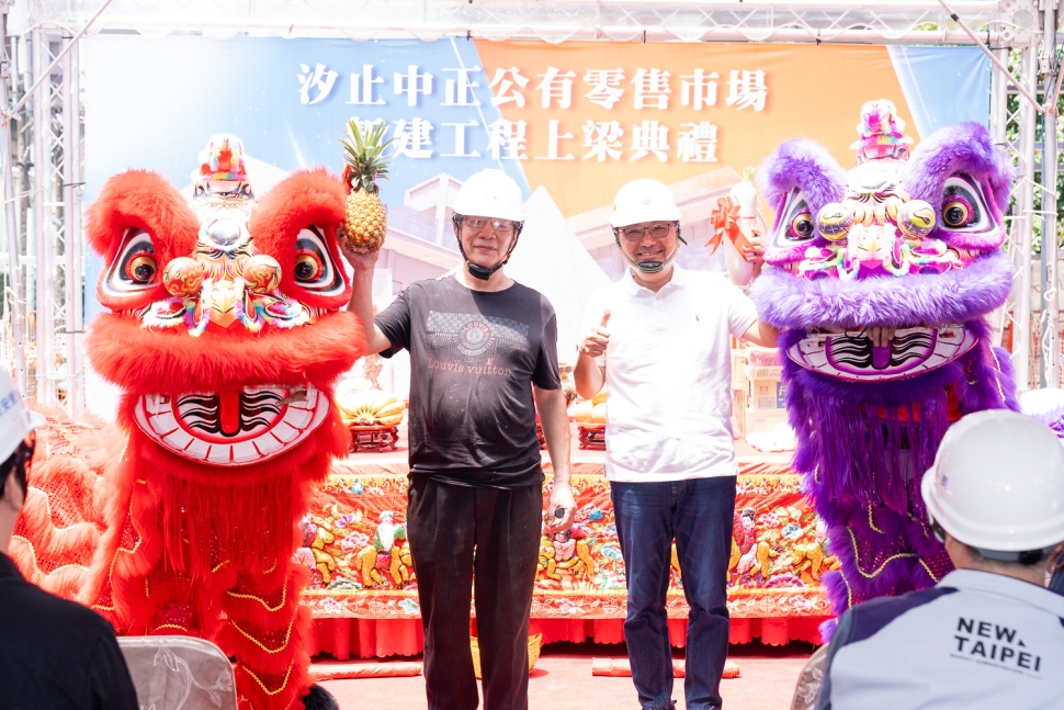 汐止中正市場今上梁 侯友宜：力拚年底完工啟用 打造現代化市場