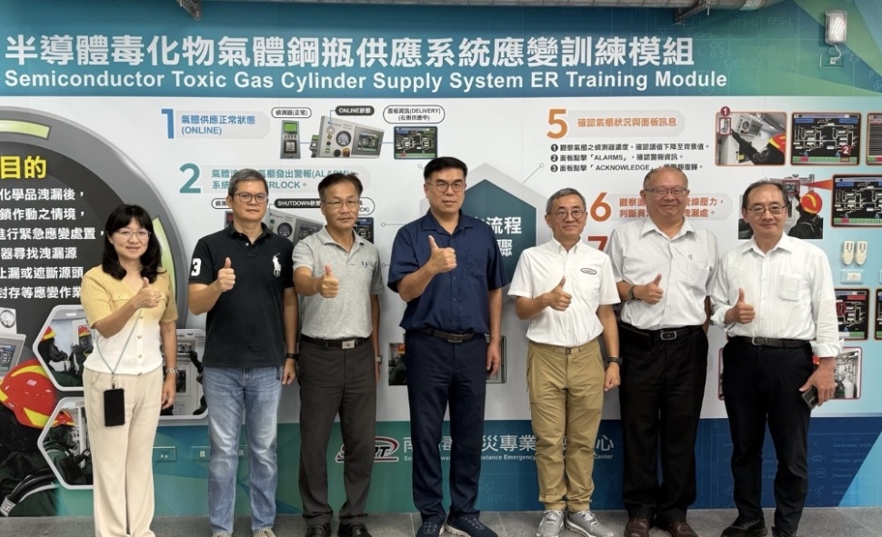 環境部長彭啓明視察化學署南區毒化災訓練中心　肯定AI智慧應變