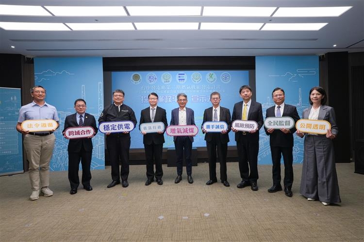 台電推動台中電廠以氣換煤　成立台中二期採購廉政平臺