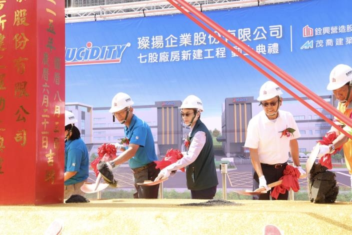 深耕台南布局七股　璨揚企業10億元打造新廠　黃偉哲盼加速完工投產