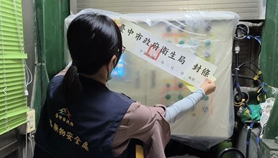 未通報台糖採購油品原料檢出異常「苯駢芘」 中市府再重罰中聯、福懋各最高300萬元
