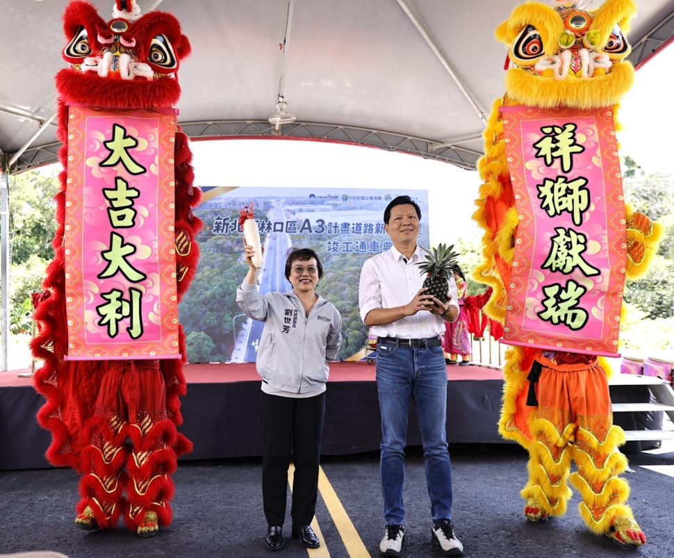 林口A3計畫道路正式通車 紓解105市道瓶頸
