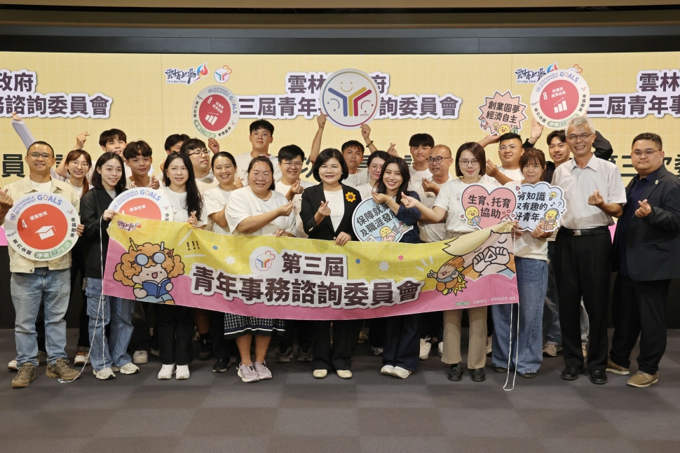 雲縣第3屆第3次會議!青年委員13項創新提案共構宜居藍圖