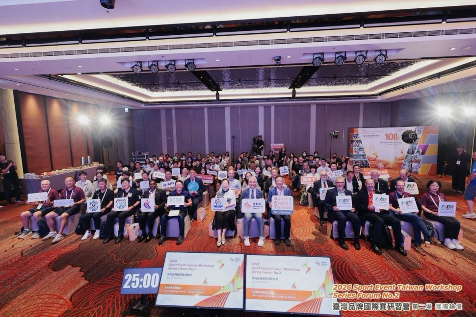 運動部臺灣品牌國際賽論壇　聚焦國際青少年運動賽事交流