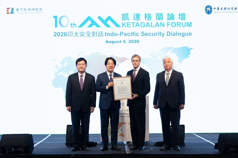 凱達格蘭論壇邁入第十屆　總統重申守護民主自由