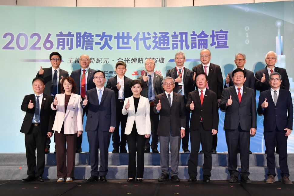 鄭副院長出席前瞻次世代通訊論壇　盼打造次世代通訊國家隊