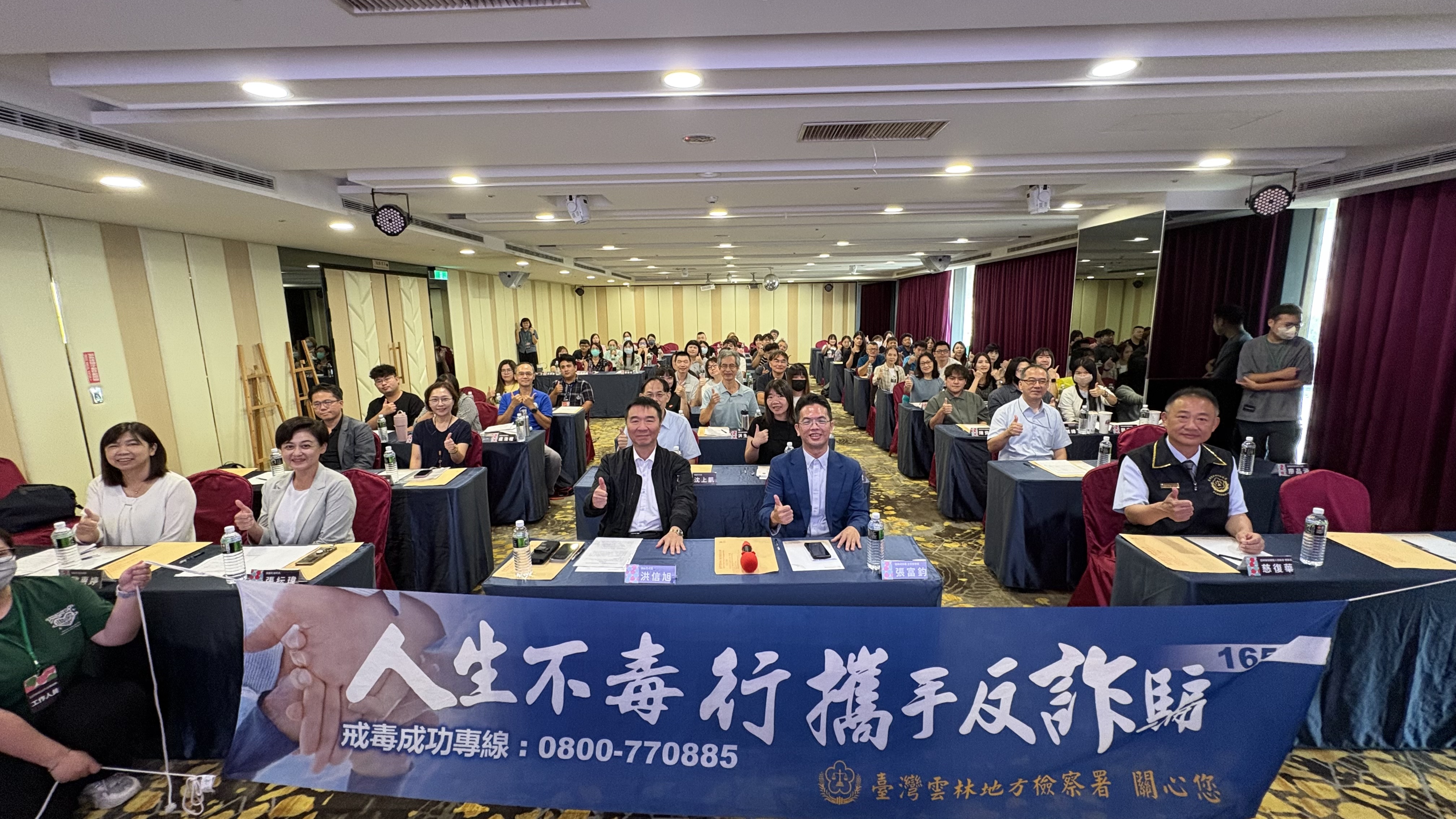 法務部辦理全國毒品業務觀護人員在職訓練　提升戒癮處遇知能
