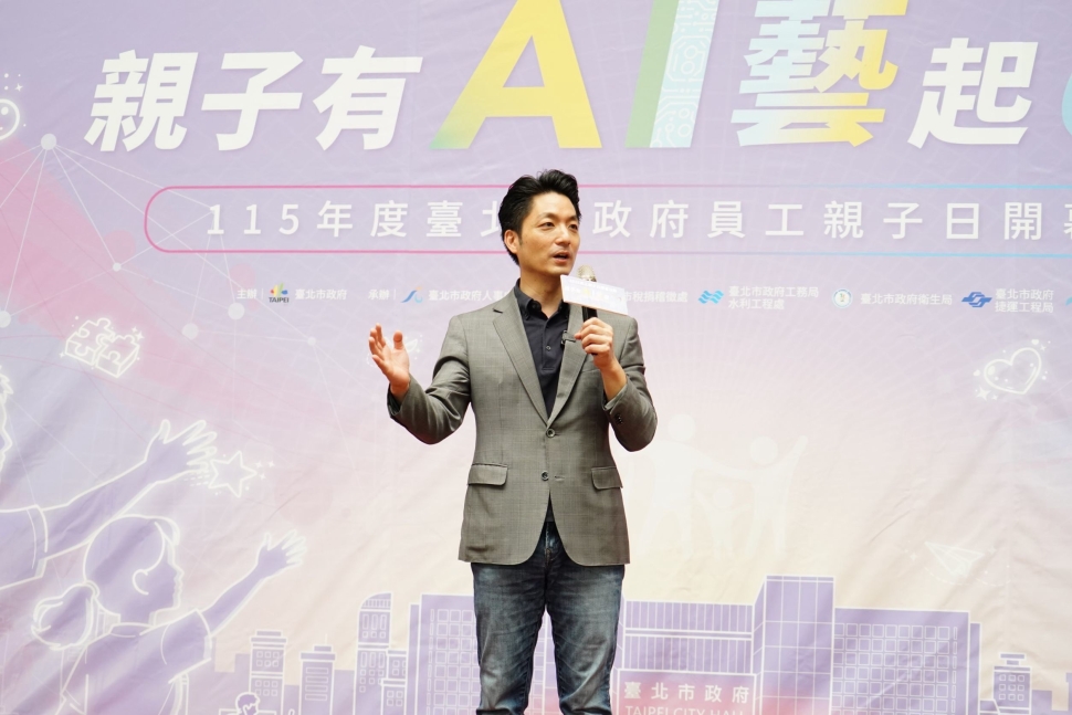 臺北市政府員工親子日登場　蔣萬安亮眼市政榮譽歸功每一位同仁