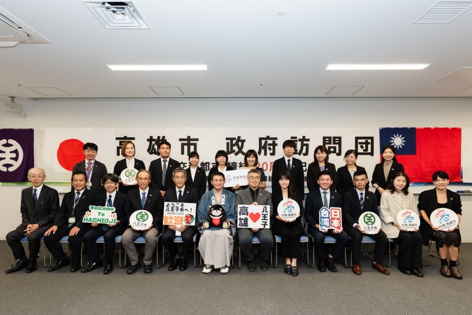 高雄、八王子締盟20週年　推景點互惠、高雄市民享美術館免費參觀