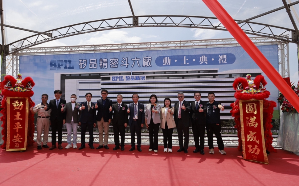 矽品精密千億投資雲林產業園區　創造2,200個就業機會