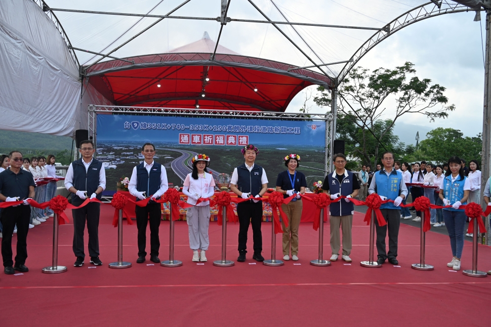 台9線賓朗外環段通車 饒慶鈴：期待加速推動拓寬工程