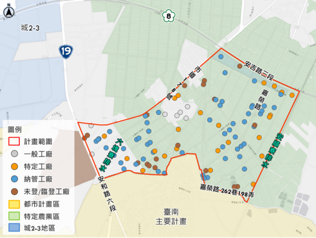 全國首件「既有未登記工廠群聚地區廢污水排放建設補助計畫」示範案竣工
