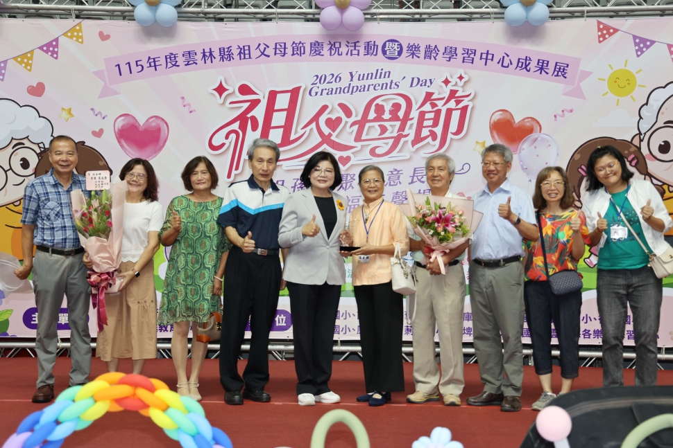 祖孫共聚歡慶祖父母節 張麗善推動世代共學打造高齡友善雲林