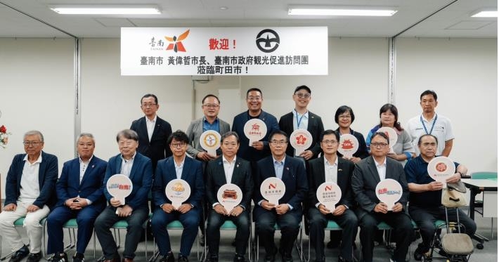 黃偉哲拜會東京都町田市長，雙方暢談盼開啟各式交流