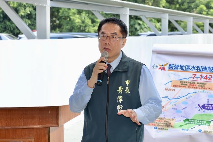 新營O幹線雨水下水道一期完工  黃偉哲視察肯定有效降低淹水風險