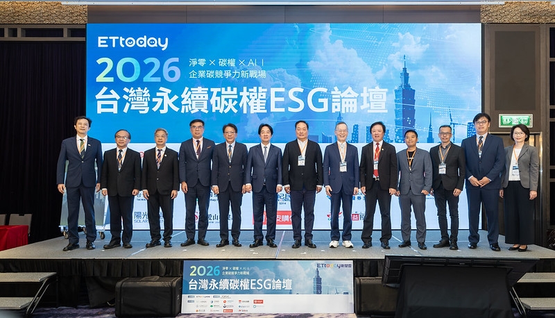 總統出席台灣永續碳權ESG論壇　盼強化能源韌性、推動產業創新轉型