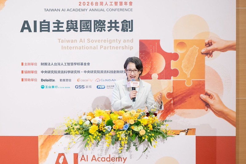 副總統出席台灣人工智慧年會　盼強化AI自主與國際共創