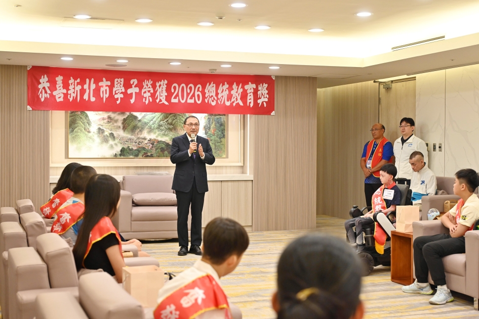 侯友宜表揚總統教育獎及奮發向上獎 盼新北之光成為生命教育典範