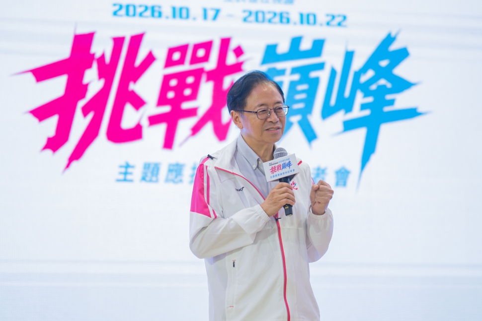 《挑戰巔峰》唱響115年全民運動會　讓運動精神燃遍全國