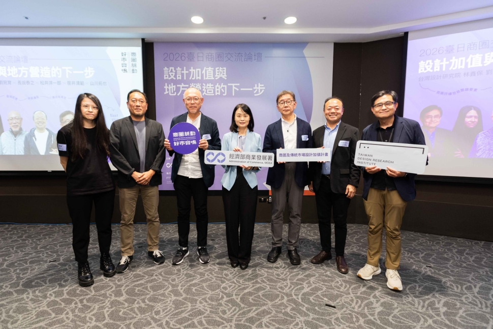 臺日交流探討商圈永續發展　商業署發布研究成果