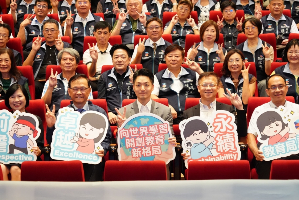 公私立國小校長會議 蔣萬安：打造亞洲首座「AI教育中心」