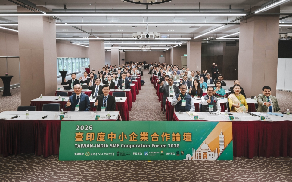 臺印度聚焦智慧製造與AI應用　共拓中小企業市場新商機