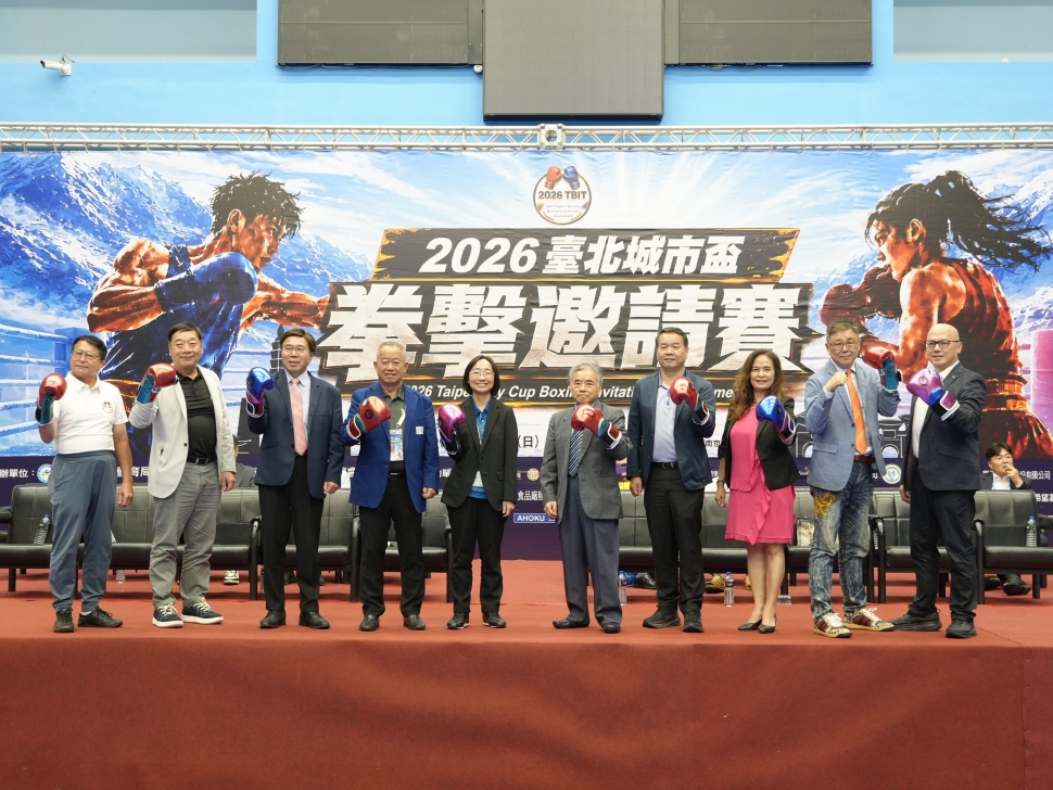 備戰名古屋亞運前哨戰　2026臺北城市盃拳擊邀請賽熱血開打
