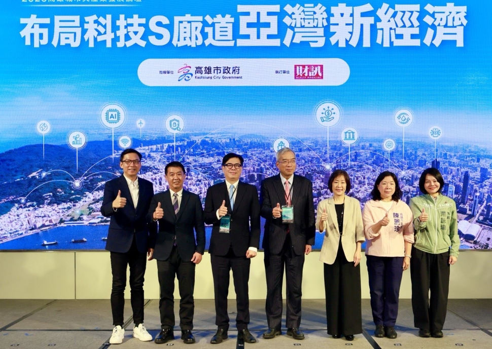 陳其邁出席2026高雄城市與產業發展論壇　高雄積極拚產業轉型以決心開創新局