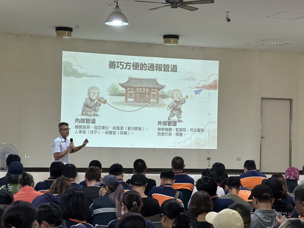 「永續治理 廉能並行」專案巡迴宣導 與清潔隊員面對面大談廉潔法治