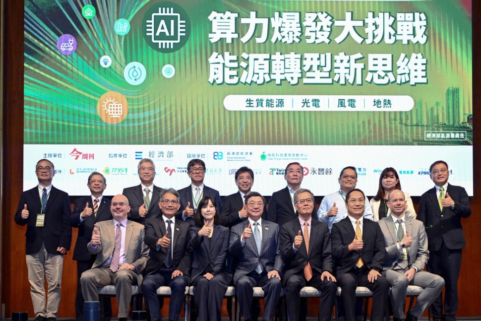 出席新能源國際論壇 卓揆：全力打造充足、韌性且符合多元綠能的電力建設