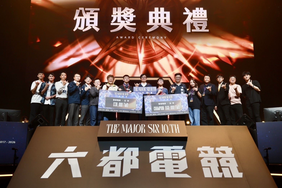 六都電競爭霸戰十周年 陳其邁親自頒獎《聯盟戰棋》冠亞軍獎項