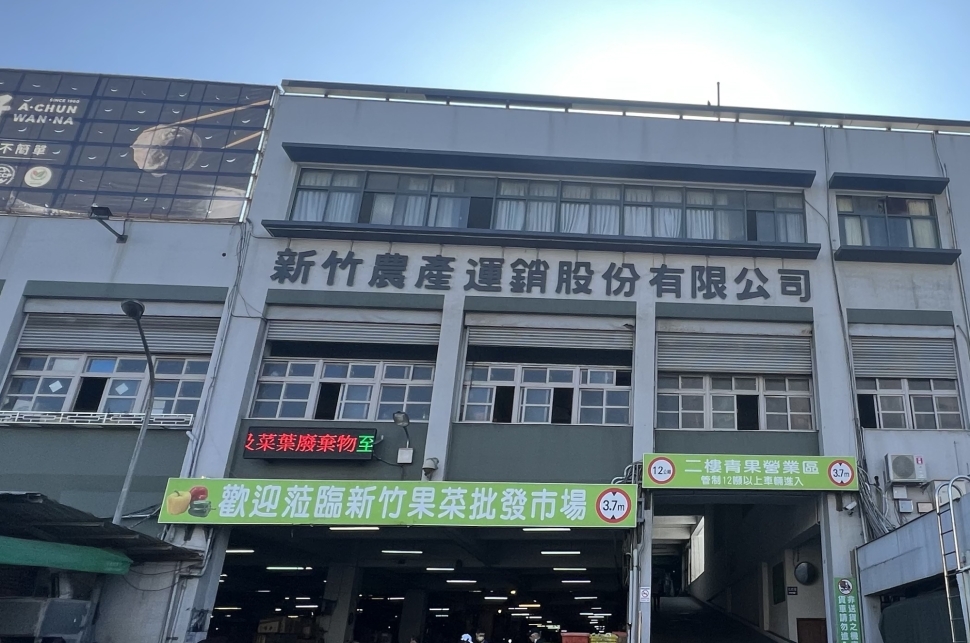 全面提升新竹果菜市場環境 高虹安市長拍板加碼 編列逾2600萬修繕補助
