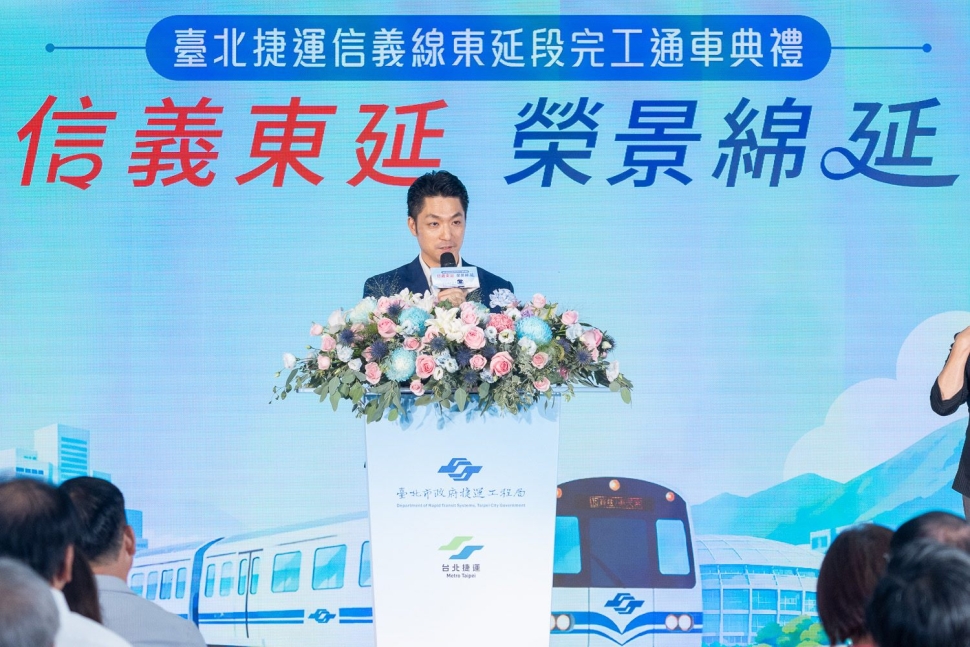 蔣萬安主持「史上最難捷運工程」通車典禮 廣慈/奉天宮直達淡水今起營運