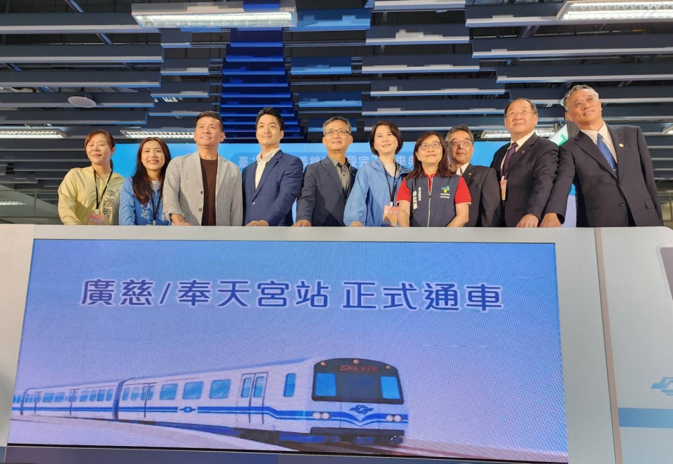 廣慈/奉天宮站正式通車！首班列車順利發車 迎來搶搭人潮見證歷史時刻
