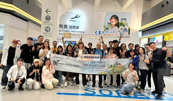 國發會率團赴日本熊本交流 深化臺日地方創生合作