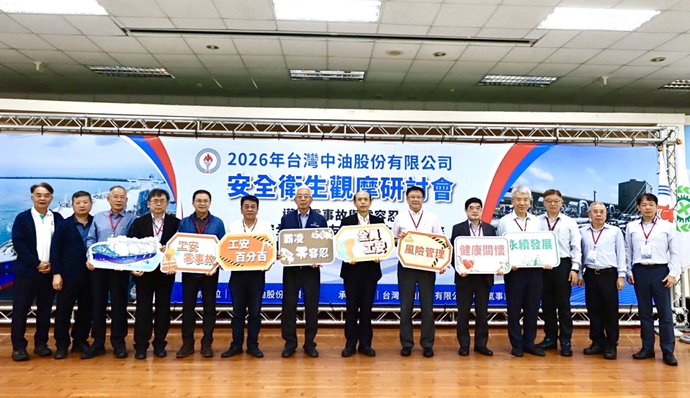台灣中油舉辦安全衛生觀摩研討會 強化職安管理