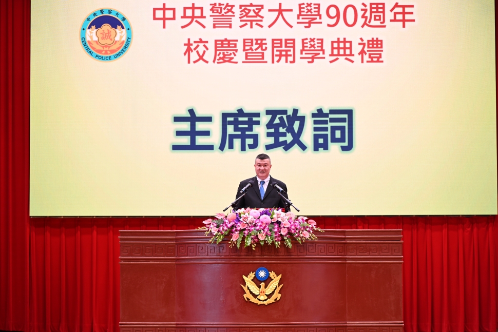 警大90週年校慶 馬士元：培育優秀治安幹部，政府作為強力後盾