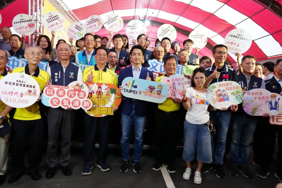 北市中元普度祈安祭典登場　蔣萬安肯定城隍廟與民俗委員會投入公益