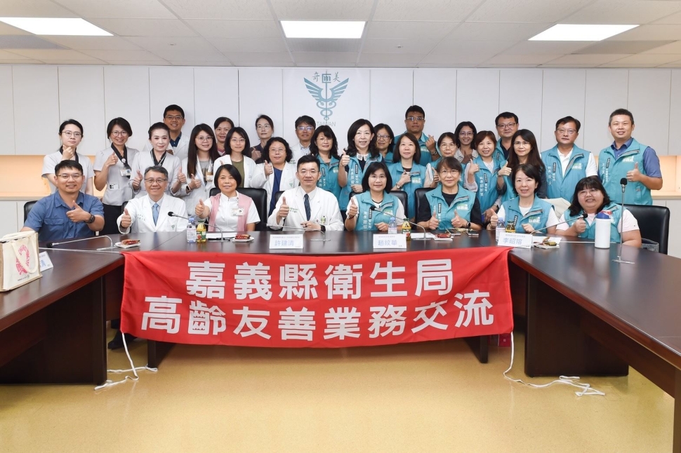 嘉義縣跨域攜手奇美醫院　深化偏鄉醫療與智慧照護