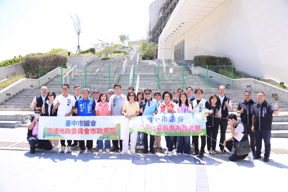 市議會聯合考察台中流行影音中心　市府：督促團隊落實投資及公益承諾