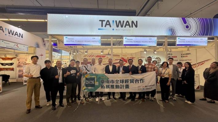 臺南市政府攜手廠商前進2026德國法蘭克福汽車零配件展