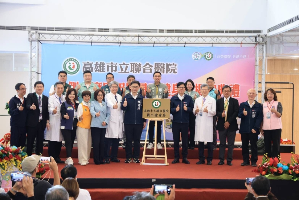 市立聯合醫院北側大廳啟用　新增近千坪醫療服務空間