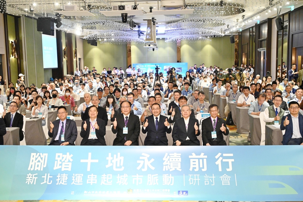 新北捷運成立10年　侯友宜：2035年達「四環八線」帶動北臺灣共榮發展