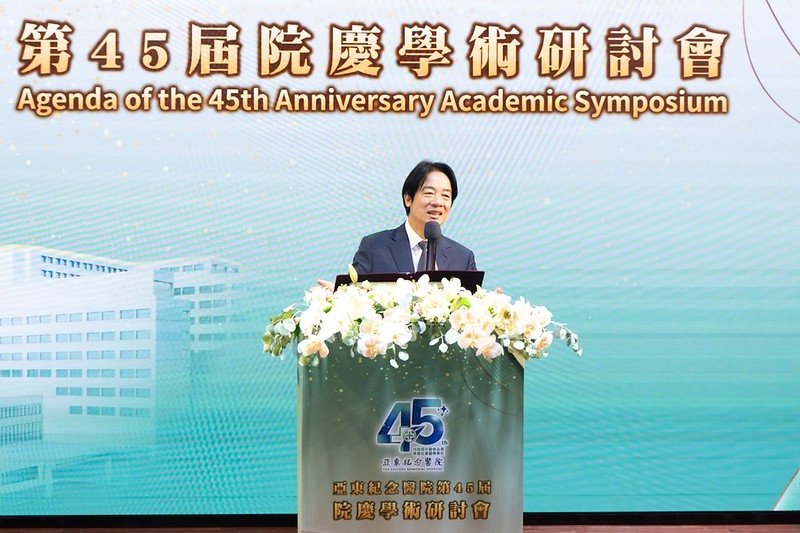 總統肯定亞東醫院45年來守護國人健康　強調持續推動「健康台灣」