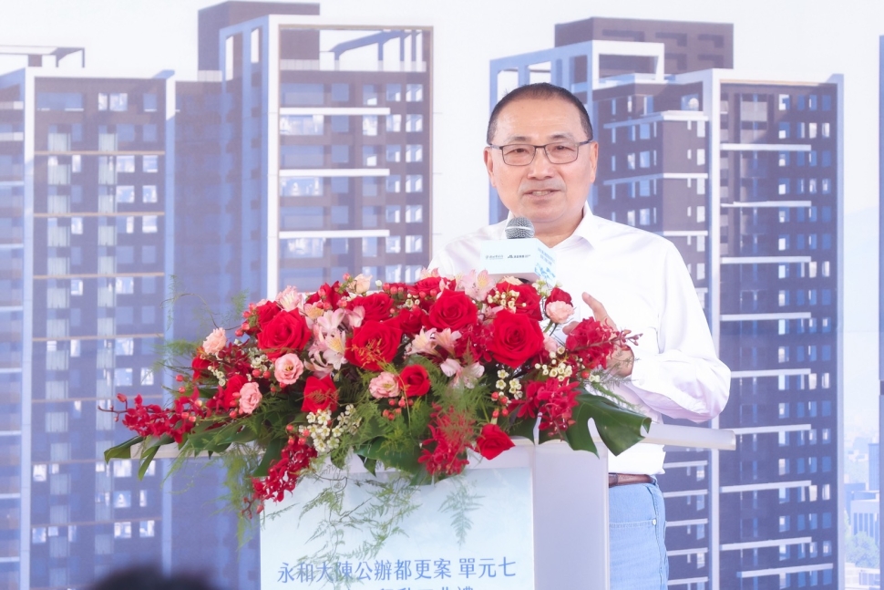 永和大陳都更單元7拆除動工 侯友宜：全面加速都更 翻轉城市風貌