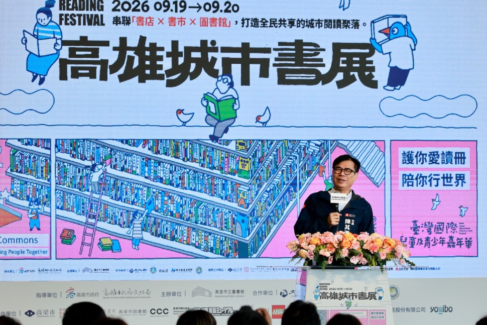 「2026高雄城市書展」熱鬧登場 陳其邁鼓勵以閱讀探索城市多元風貌