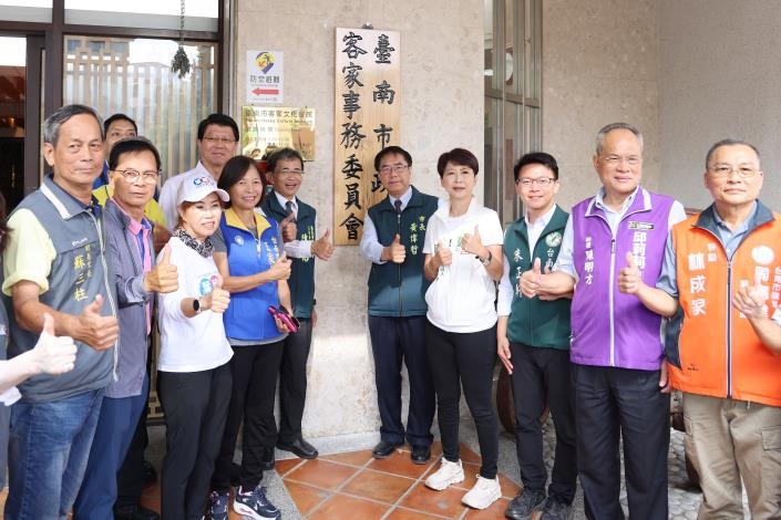 台南市客委會新辦公室揭牌  黃偉哲：讓客家文化走進市民生活